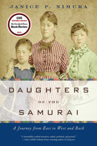 "Daughters of the Samurai" by Janice P. Nimua