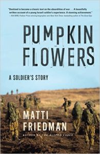 pumpkinflowers matti friedman