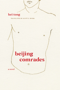 beijing comrades cover