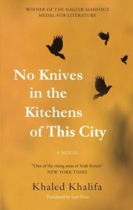 No Knives in the Kitchens of this City