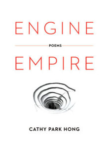 Cathy Park Hong, Engine Empire