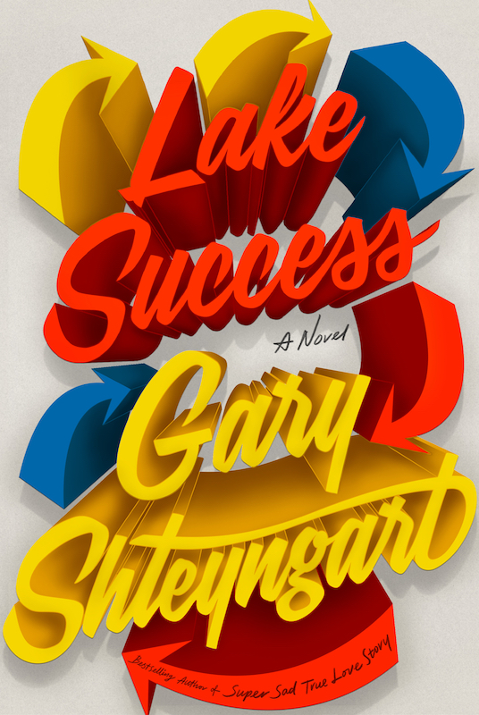Lake Success by Gary Shteyngart, designed by Rodrigo Corrall