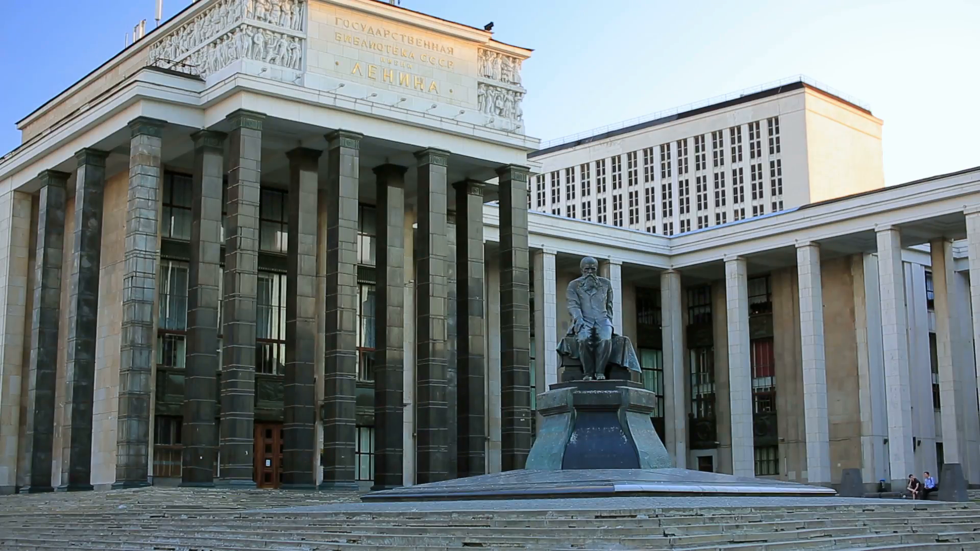 russian state library