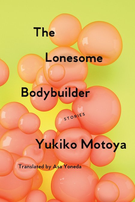 Yukiko Motoya, <em>The Lonesome Bodybuilder</em>, tr. Asa Toneda, Soft Skull Press; design by Salu. (November 6, 2018)