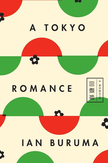 Ian Buruma, <em>A Tokyo Romance</em>, design by Oliver Munday (Penguin Press)