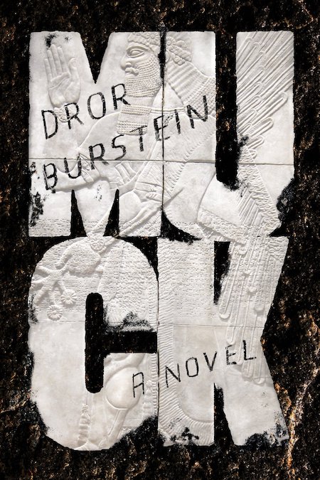 Dror Burstein, tr. Gabriel Levin, <em>Muck</em>, design by Na Kim (FSG)