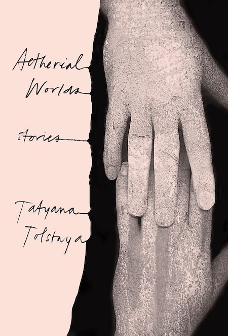 Tatyana Tolstaya, <em>Aetherial Worlds</em>, design by Stephanie Ross (Knopf)