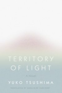 Yūko Tsushima, tr. Geraldine Harcourt, Territory of Light