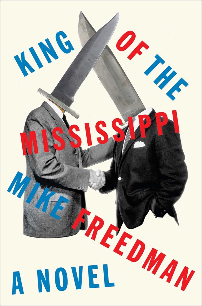 Mike Freedman, <em>King of the Mississippi</em>, design by Matt Dorfman (Hogarth, July 9)