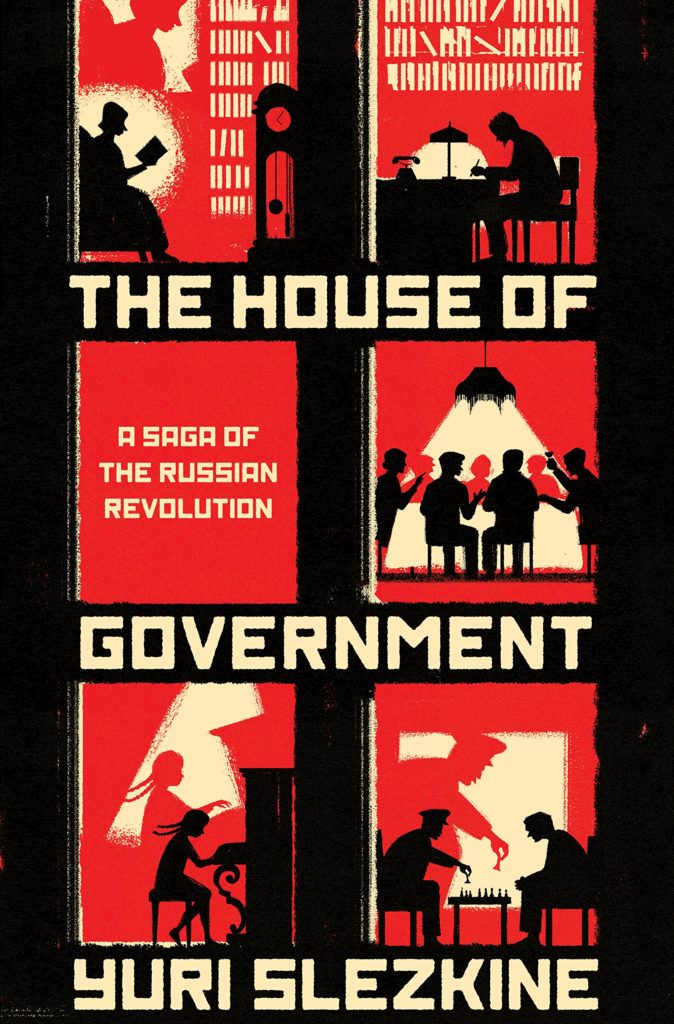 the house of government_yuri slezkine