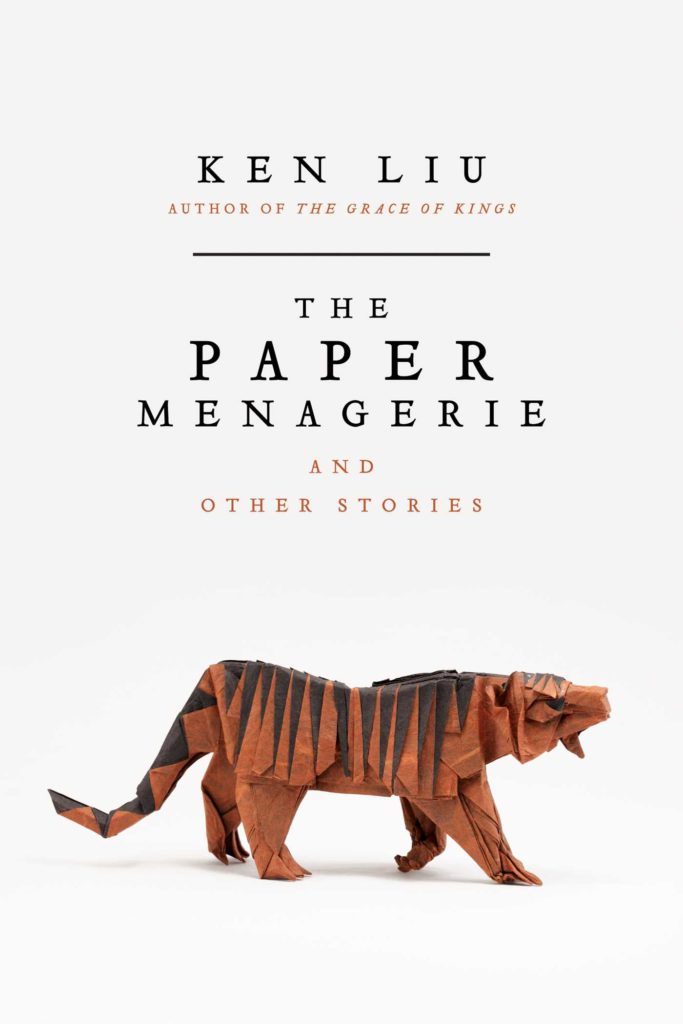 Ken Liu, The Paper Menagerie