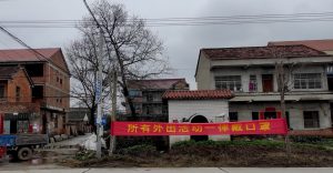 hubei