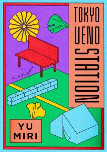 Yu Miri, tr. Morgan Giles, Tokyo Ueno Station; cover design by Lauren Peters-Collaer (Riverhead, June 23)
