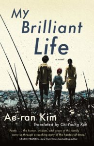 Ae-ran Kim_My Brilliant Life