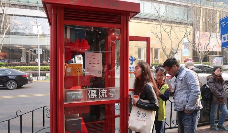 Shanghai Phone Booth Library, Shanghai, China
