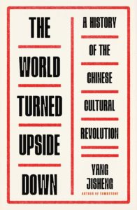 the world turned upside down_yang jisheng