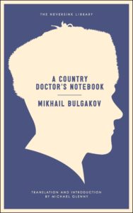 Mikhail Bulgakov (1891 – 1940), The Embroidered Towel," from A Country Doctor's Notebook 