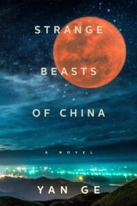 Yan Ge_Strange Beasts of China