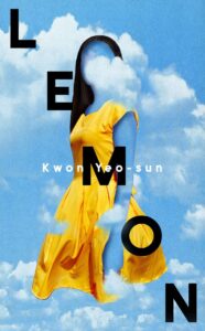 Kwon Yeo-Sun_Lemon
