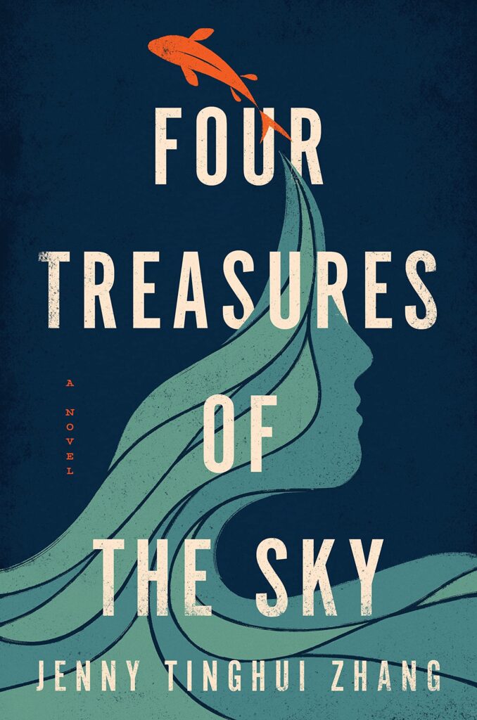 Jenny Tinghui Zhang, Four Treasures of the Sky