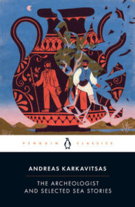 The Archaelogist, Andrea Karkavitsas