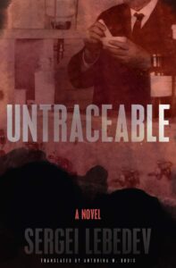 untraceable