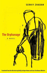 the orphange