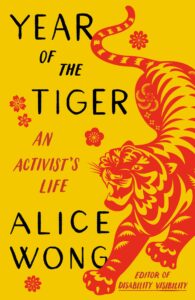 Alice Wong, Year of the Tiger: An Activist's Life