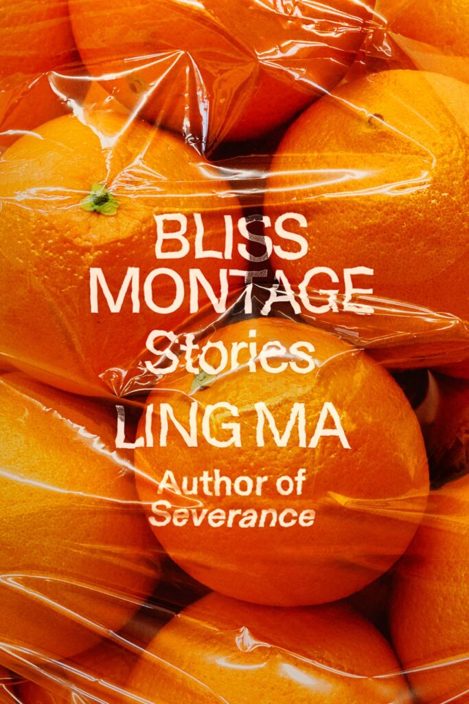 Ling Ma, Bliss Montage