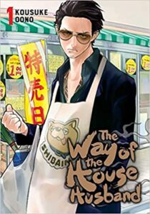 Kousuke Oono, Way Of The Househusband, Vol 1