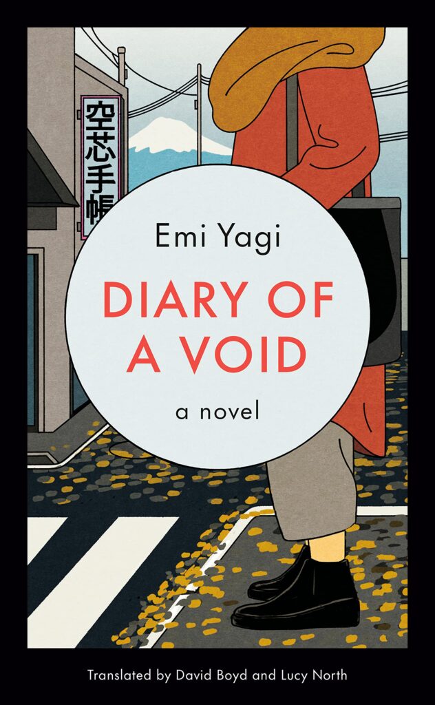 Emi Yagi, <a href="https://bookshop.org/books/diary-of-a-void/9780143136873?aid=132"><em>Diary of a Void</em></a> (cover illustration by Seb Agresti; Viking, August 9)