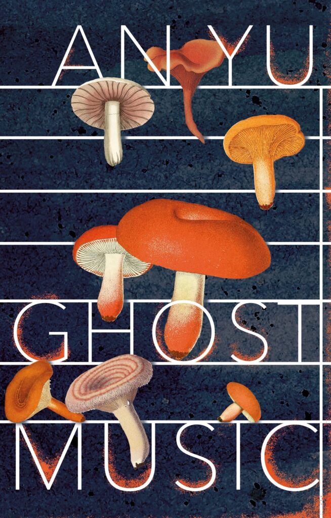 An Yu, Ghost Music, design by Suzanne Dean (Harvill Secker (UK), November 3)