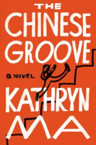 Kathryn Ma, The Chinese Groove; cover design by Na Kim (Counterpoint, January 24)