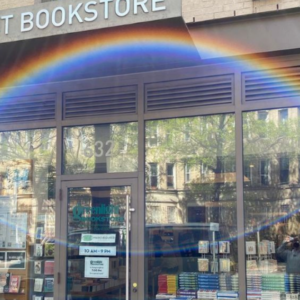 Greenlight's PLG location is crossing the rainbow bridge.