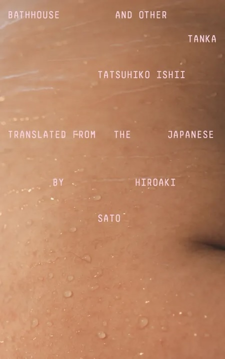Tatsuhiko Ishii, tr. Hiroaki Sato, <em><a href="https://bookshop.org/a/132/9780811231343" target="_blank" rel="noopener">Bathhouse and Other Tanka</a></em>; cover design by Oliver Munday (New Directions, November 7)