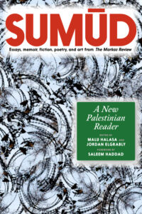 Malu Halasa & Jordan Elgrably, eds., Sumud: A New Palestinian Reader 