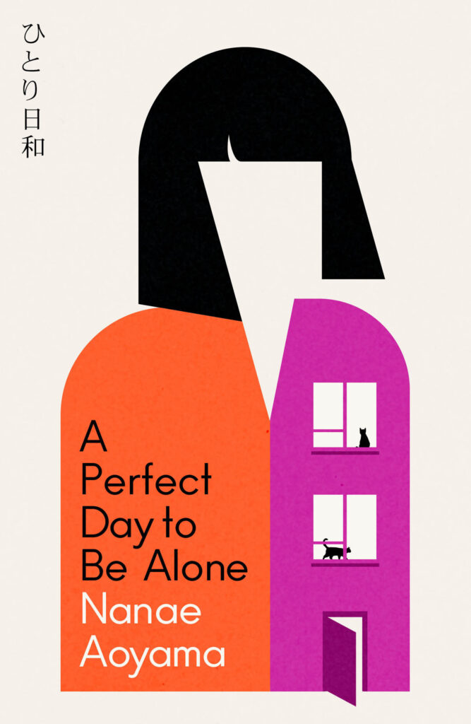 a-perfect-day-to-be-alone-design-jack-smyth