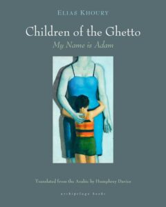 Children of the Ghetto: My Name is Adam, Elias Khoury