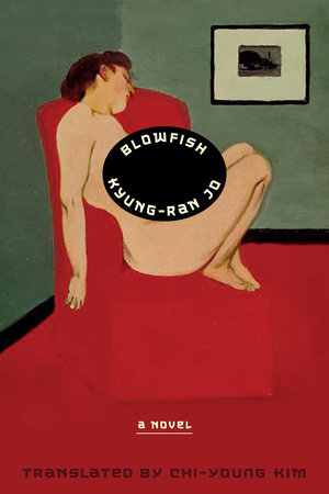 Blowfish ‹ Literary Hub
