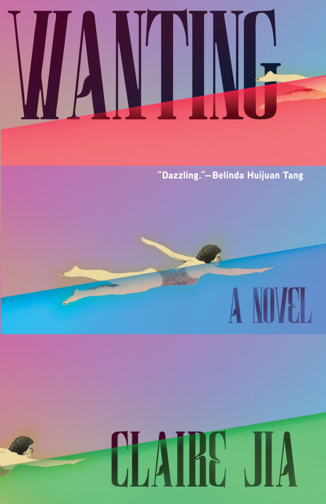 Wanting ‹ Literary Hub