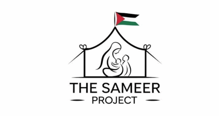 The Sameer Project feature