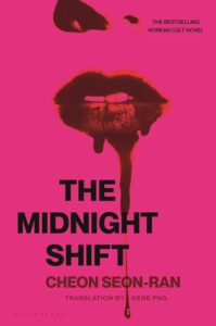 the midnight shift 