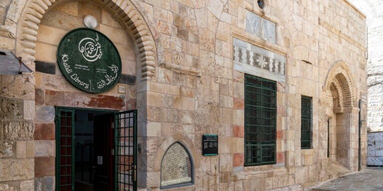 Khalidi Library