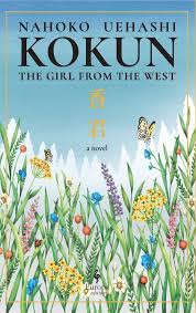 Kokun: The Girl from the West