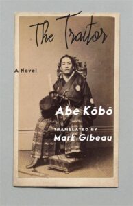 Kobo Abe, tr. Mark Gibeau, The Traitor