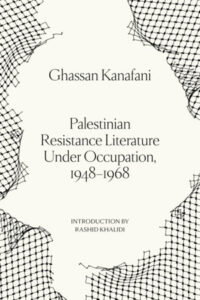 Ghassan Kanafani, Palestinian Resistance Literature Under Occupation