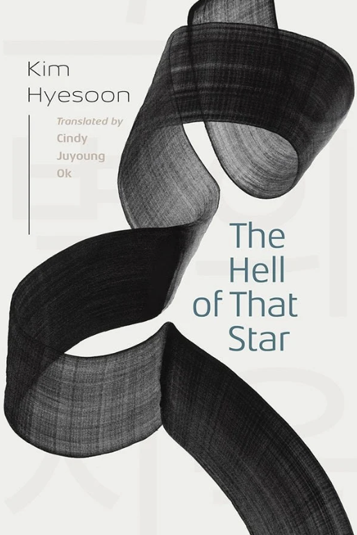the hell of that star