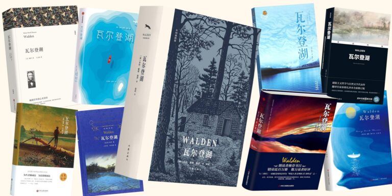 Why Thoreau and Walden Resonate With Chinese Youth