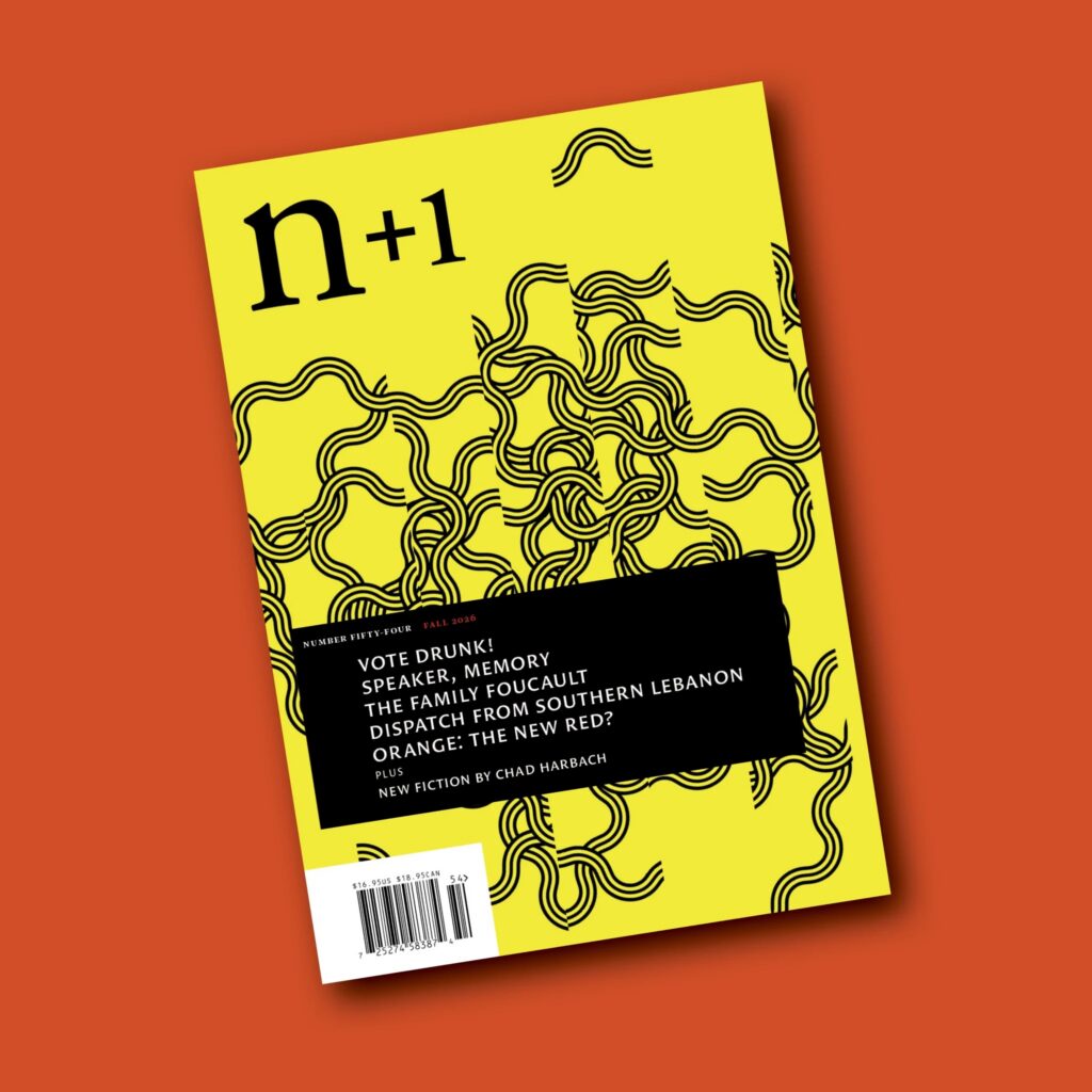 N+1
