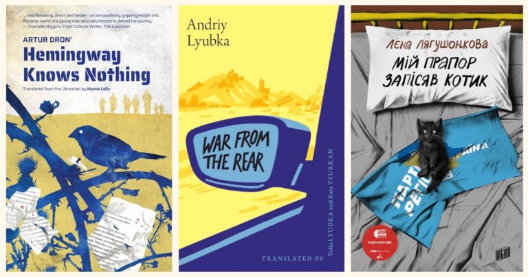 The Work of Witnessing: On New Ukrainian Lit by Artur Dron, Andriy Lyubka, and Lena Lyagushonkova